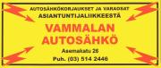 logovara